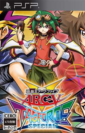 [PSP]psp游戏王ARC-V卡片力量sp日版下载