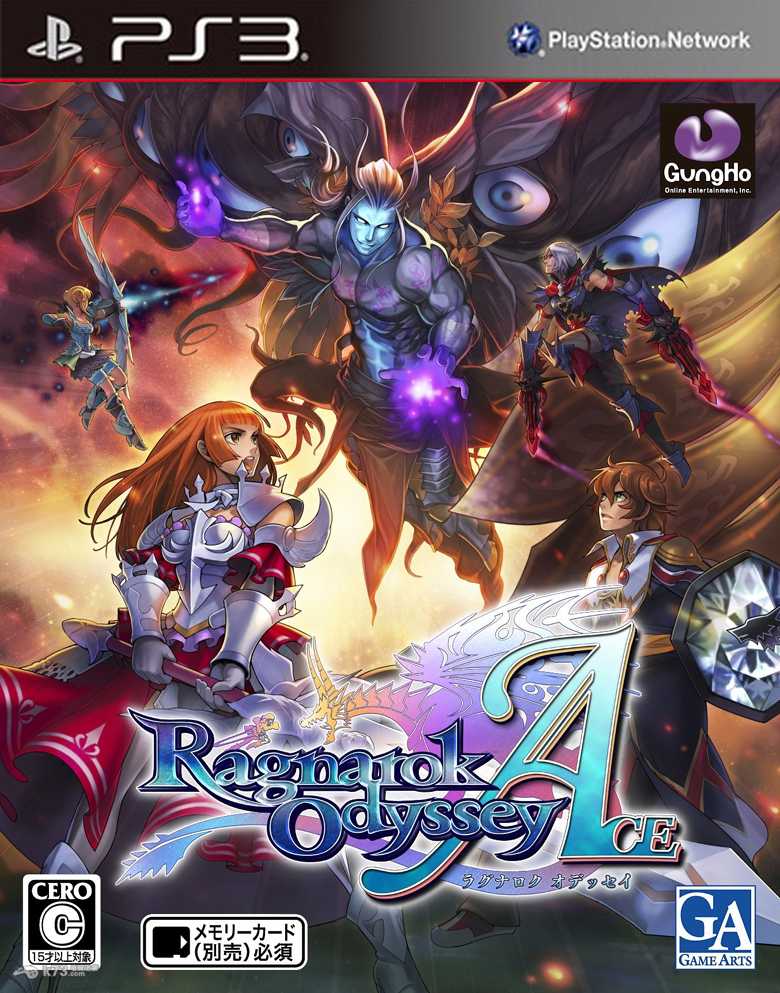 [PS3]仙境传说奥德赛ACE中文版1.01补丁下载