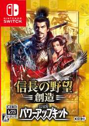 [NS]信长之野望创造with威力加强版中文版下载信长之野望创造with威力加强版港版下载