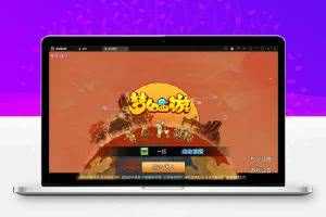 MT3换皮梦幻【大唐西行记】2022整理Linux手工服务端+GM后台+安卓苹果双端【站长亲测】