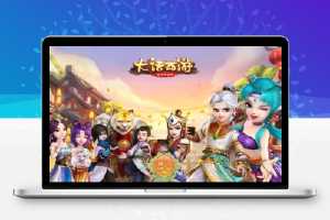 回合手游【锦瑟西游地宫寻访开蛋端】9月整理Linux手工服务端+本地热更+架设教程