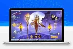 手游【逆苍穹】IP修复版手工外网端+GM后台+苹果安卓双端附带详细教程