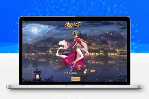 H5手游【浪剑天下H5】VM一键即玩服务端+GM后台附带视频教程