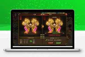 传奇手游白日门[传奇霸业]钻石版一键启动服务端+外网IP修改+GM后台+攻略