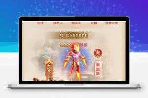 三网西游H5【复仇者联盟版】2019总结版VM一键即玩端+手工外网端+游戏后台+外网教程