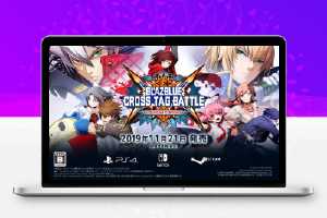 苍翼默示录：交叉组队战/神观之梦/BlazBlue：Cross Tag Battle