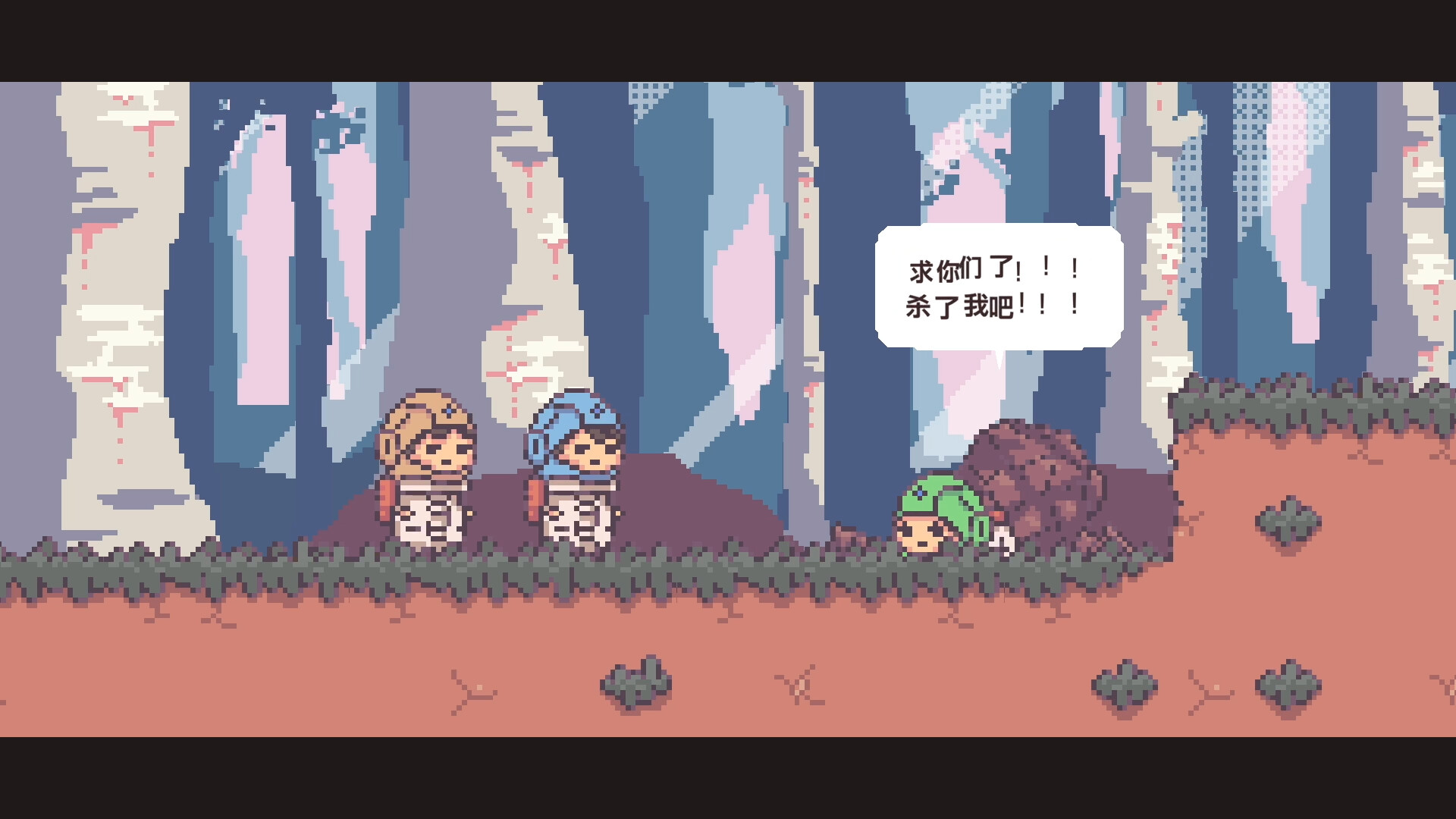 不同的星球/BOKURA: planet