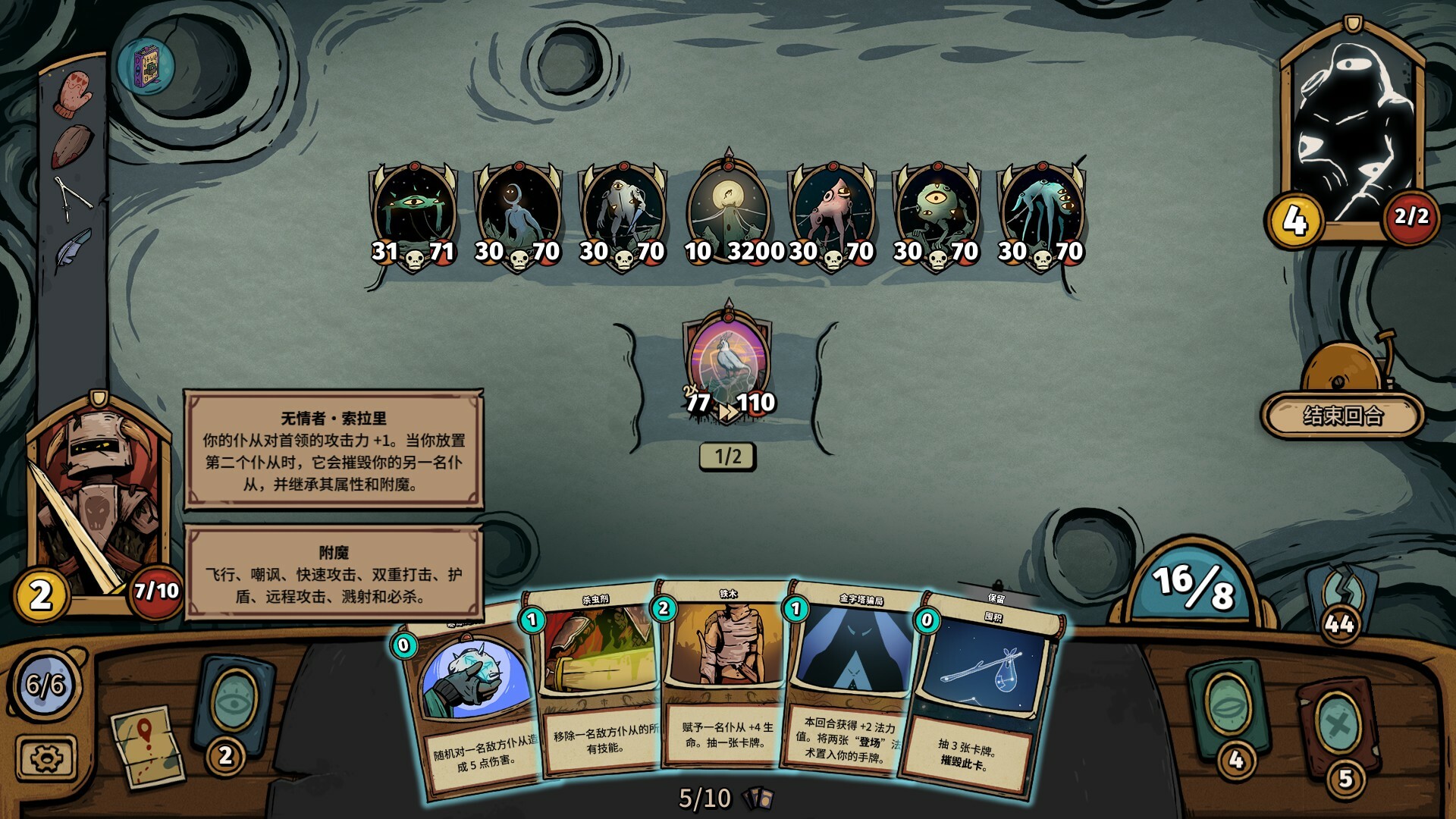 化月奇旅/Become the Moon