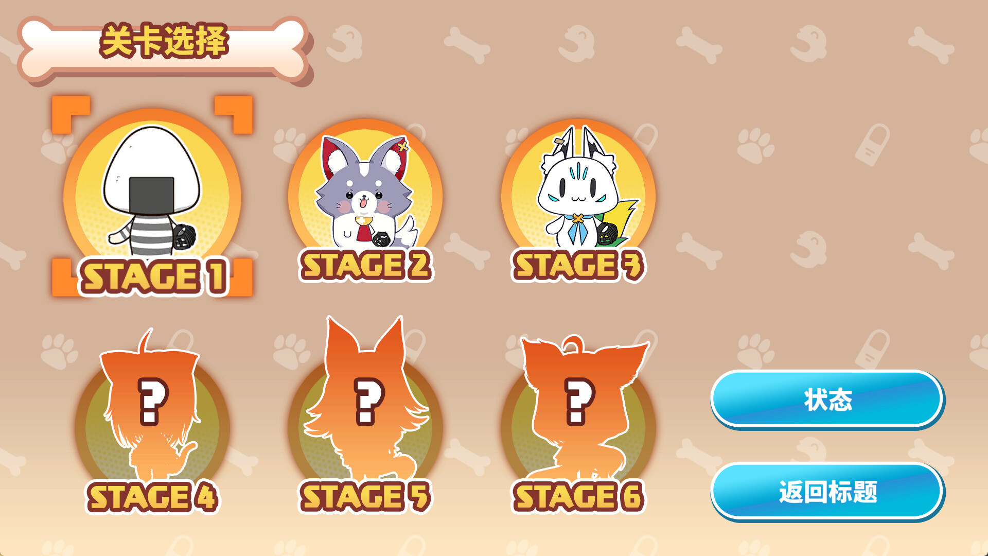 沁音的 Home ＂WAN!＂ Derby/Koro-san's Home ＂WAN!＂ Derby