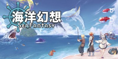 海洋幻想|官方中文|支持手柄|Sea FantasyV