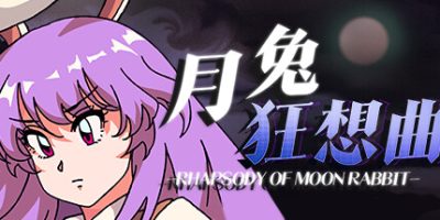 东方:月兔狂想曲|EA|官方中文|支持手柄|RHAPSODY OF MOON RABBITV