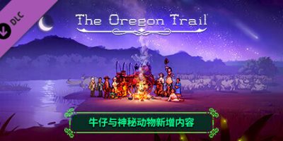 俄勒冈之旅|v1.0.31.23|全DLC|官方中文|支持手柄|The Oregon Trail|俄勒冈之路V