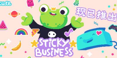 小小贴纸铺|官方中文|支持手柄|Sticky BusinessV