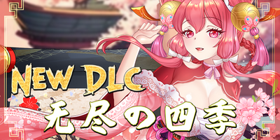 妖谈：百鬼夜行|V2.12B-无尽の四季DLC+无尽模式+全DLC|Yokai Art: Night Parade of One Hundred DemonsV