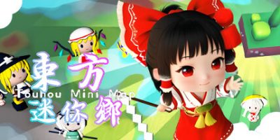 东方迷你乡|官方中文|Touhou Mini MapV