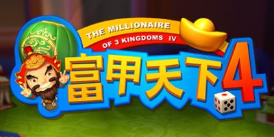 富甲天下4|官方中文|V230516+全DLCV