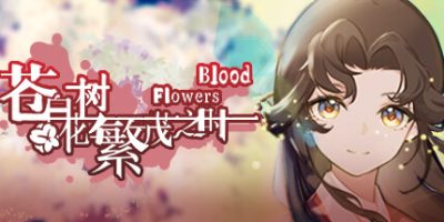 苍白花树繁茂之时|正式版|官方中文|Build.11084864-4.26|Blood FlowersV