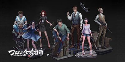 2022生存指南|中字-国语|Build.10749275-1.03V|2022 SURVIVAL GUIDEV