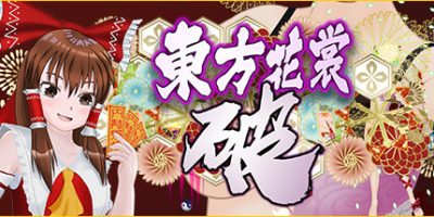 东方花裳破|Build.10327375-关卡流程-对话优化|Touhou Kimono BlastV
