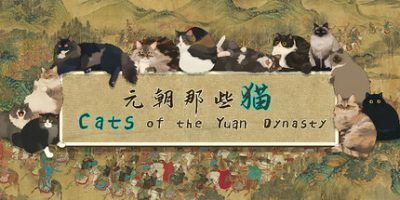 元朝那些猫|官方中文|Cats of the Yuan DynastyV