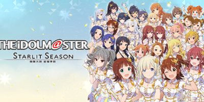 偶像大师：星耀季节/THE IDOLM STER STARLIT SEASONV