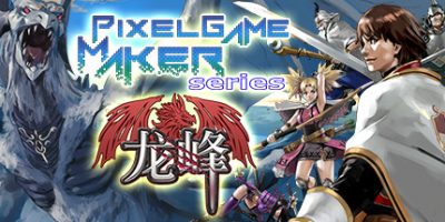 龙峰/Pixel Game Maker SeriesoV