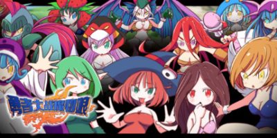 勇者大战魔物娘|官方中文|含全DLCV