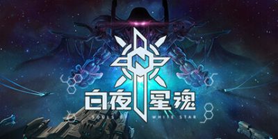 白夜星魂|官方中文|Souls of White StarV