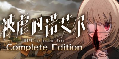 被虐的诺艾尔|官方中文|Complete EditionV