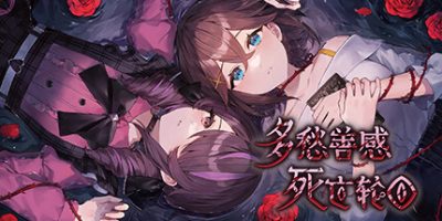 多愁善感死亡轮回|官方中文|支持手柄|Sentimental Death LoopV