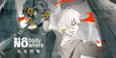 无名归宿|官方中文|支持手柄|NobodyNowhereV
