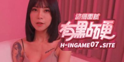 这个面试有点硬V