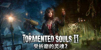 受折磨的灵魂2|官方中文|支持手柄|Tormented Souls 2