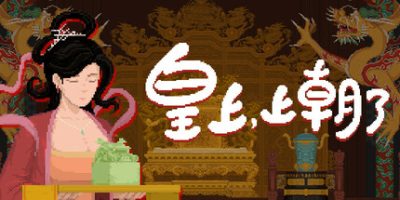 皇上，上朝了|官方中文|It’s time,your majesty