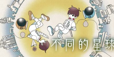 不同的星球|v20250905|官方中文|支持手柄|BOKURA: planet