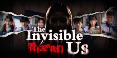 看不见的我们|官方中文|The invisible us
