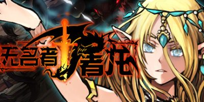 无名者：屠龙|v20251206|官方中文|支持手柄|The Nameless: Slay Dragon Soundtrack