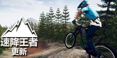 速降王者|官方中文|支持手柄|Descenders